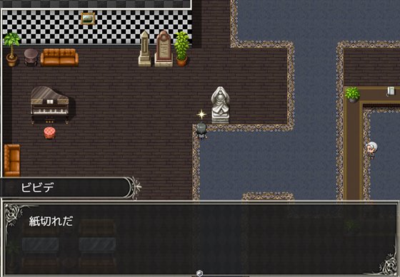 悪魔の呪い ~SEXしないと死ぬ~