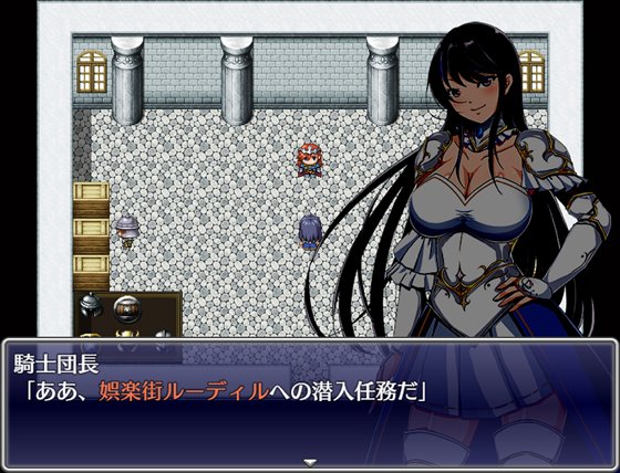 娯楽街ルーディルへの潜入