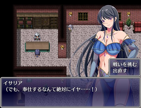 娯楽街ルーディルへの潜入