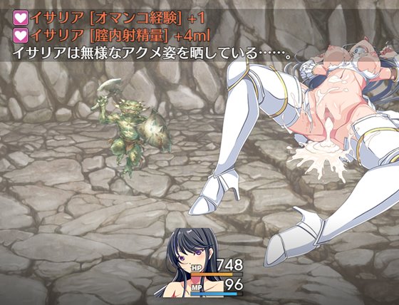 娯楽街ルーディルへの潜入