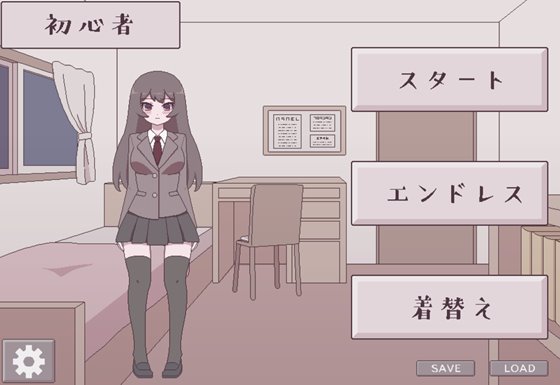 私立女子校生露出チャレンジ