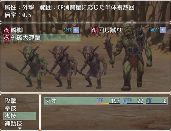 無知っ娘マオと堕落の街