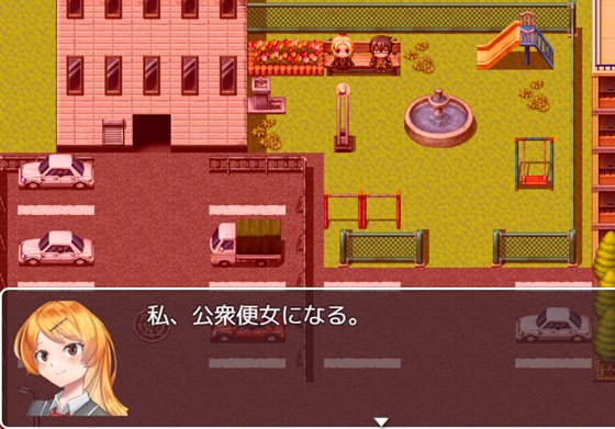 僕の彼女はみんなの肉便器~内緒で覗いた活動記録~