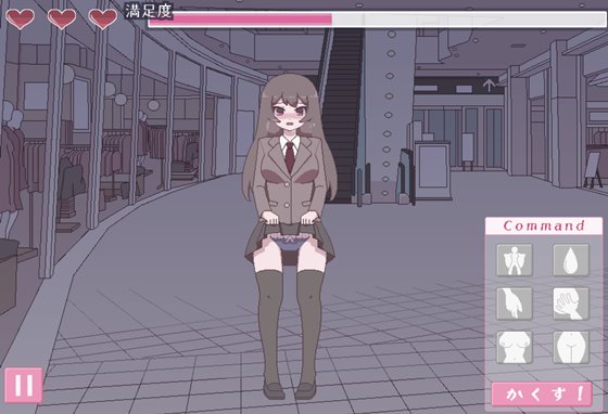 私立女子校生露出チャレンジ