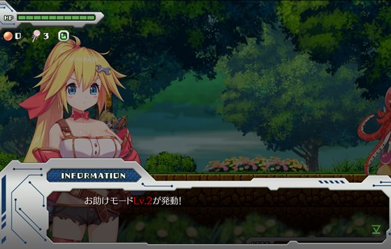 メカ技師リスタの大冒険