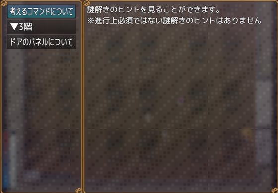 大きい女の子に運ばれる!