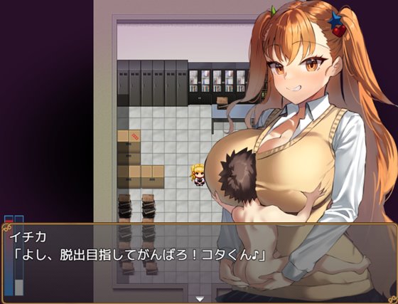 大きい女の子に運ばれる!