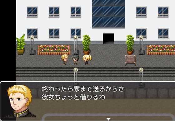 僕の彼女はみんなの肉便器~内緒で覗いた活動記録~