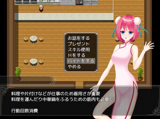 悪魔の呪い ~SEXしないと死ぬ~