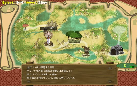 Theワンダリングコルン