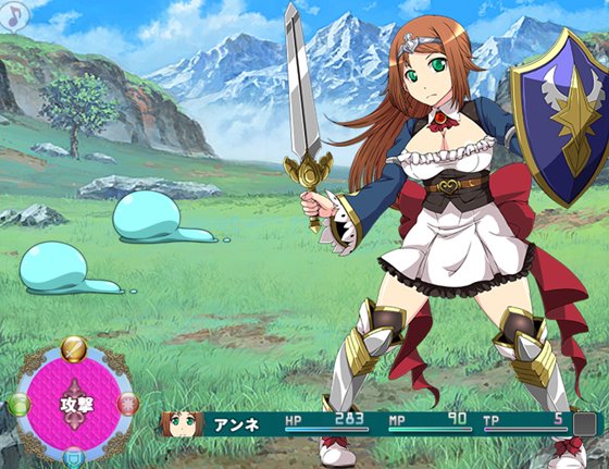 姫騎士クエスト~アンネの淫欲冒険記~