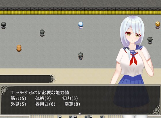 悪魔の呪い ~SEXしないと死ぬ~