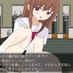 透明人間になった俺は学園の女子を覗き見する!