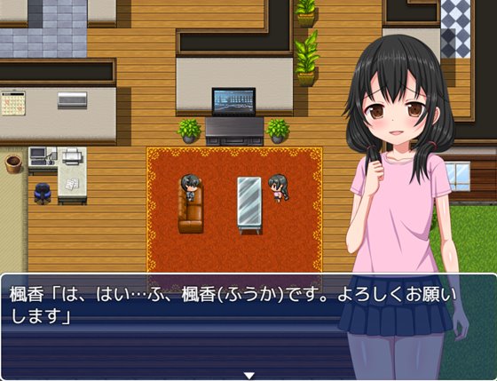 いえで荘~家出娘とハーレム性活~