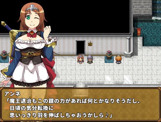 姫騎士クエスト~アンネの淫欲冒険記~