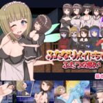 ふたなりメイドちゃんとふたつの呪い