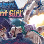 異世界スタントガール　体験版＋製品版