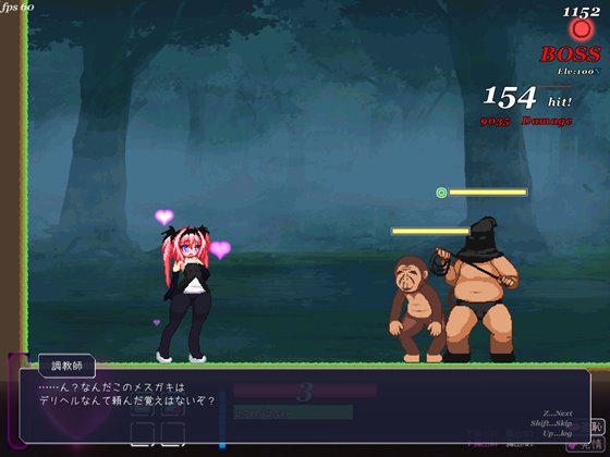 エリスディスノミア