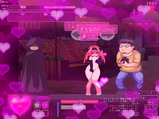 エリスディスノミア