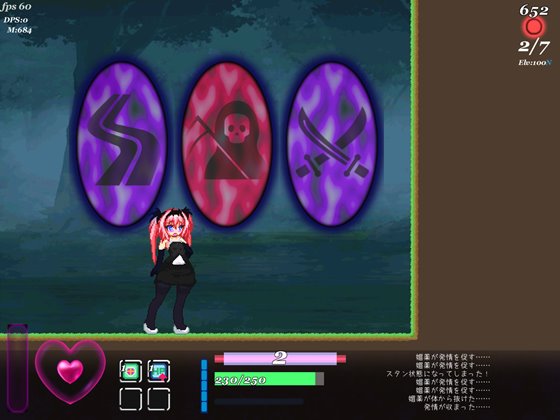 エリスディスノミア