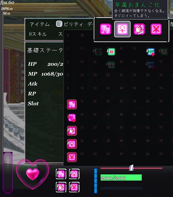 エリスディスノミア