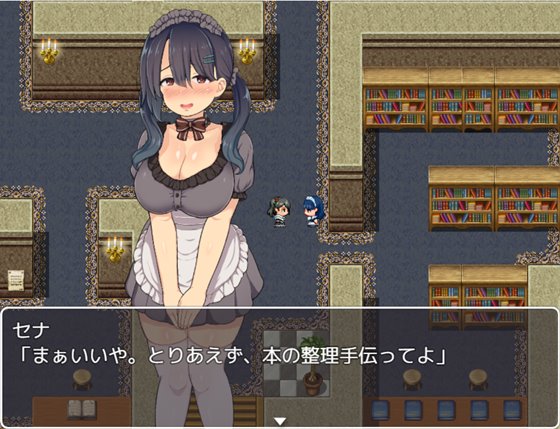 どじっこ爆乳ナナのメイド生活