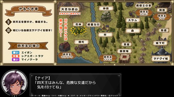 堕淫の聖女イホウンデ