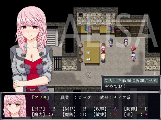 ベリアルレッド