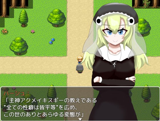 メロウ様のHなお使い