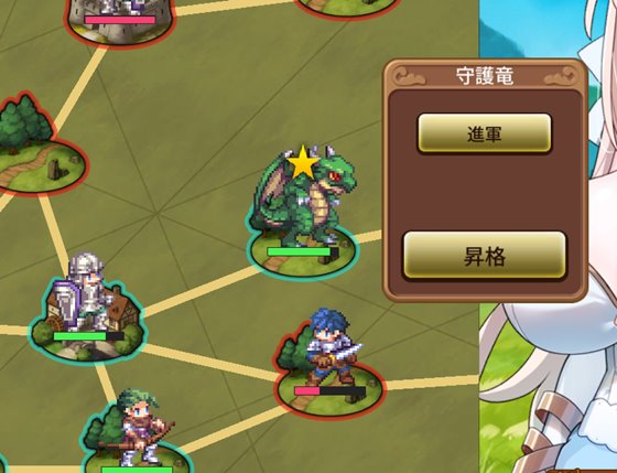 新米軍師なお姫さま 戦意高揚の秘訣