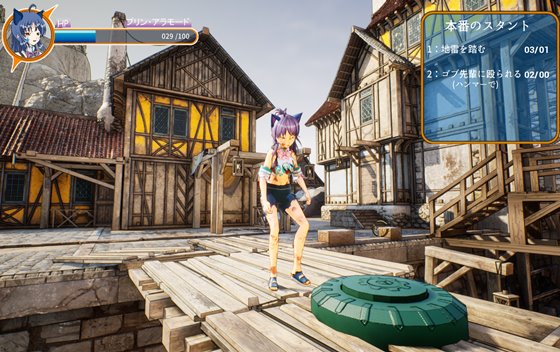 異世界スタントガール