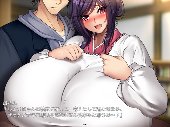 妖怪バスターズ~アフターストーリー~