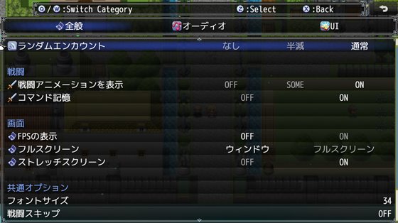 物語の世界に転移してNPC娘を犯して救え! ~狂乱の舞姫~