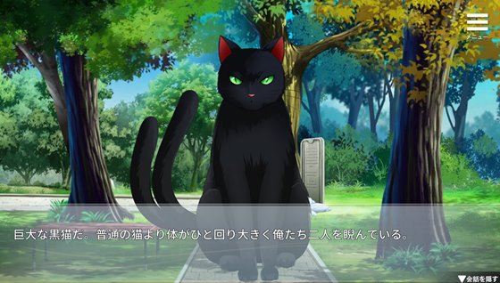 狐妖との同棲生活