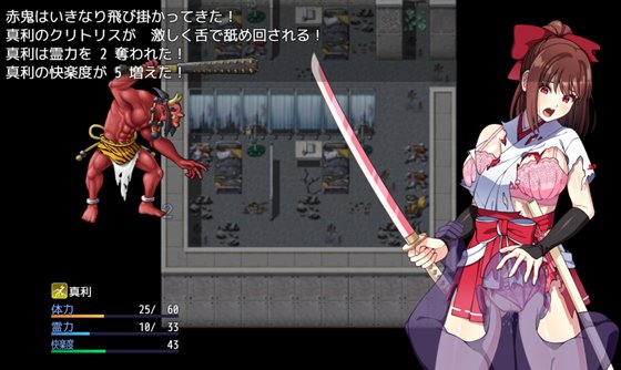 天才退魔師は触手妖魔なんかに屈しない