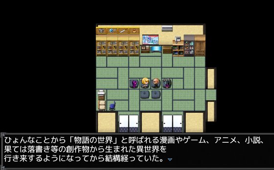 物語の世界に転移してNPC娘を犯して救え! ~狂乱の舞姫~