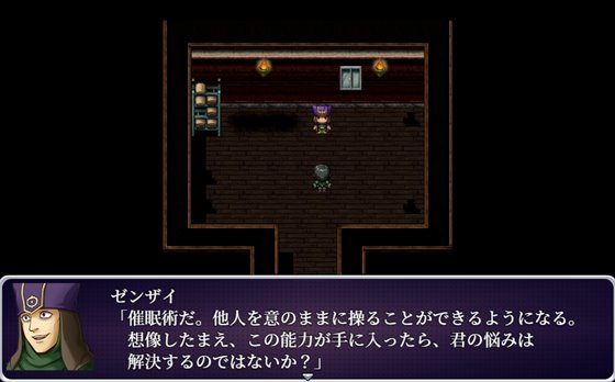 メスガキさん、催眠のお時間です。