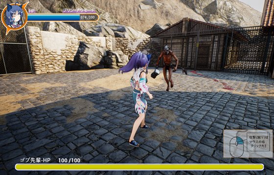 異世界スタントガール