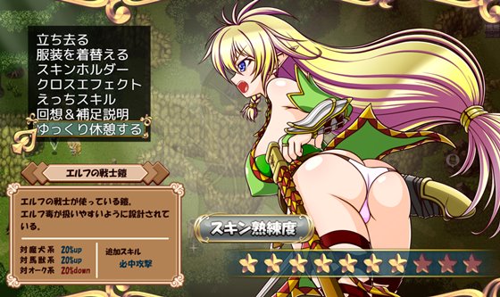 奴隷種族のエルフと女体鎧のオーガ～服従と復讐の交差（リ・クルス）～