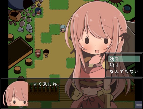 モブNPCとエッチしよ?~怪獣狩猟のその村で~