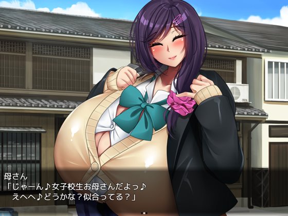 妖怪バスターズ~アフターストーリー~