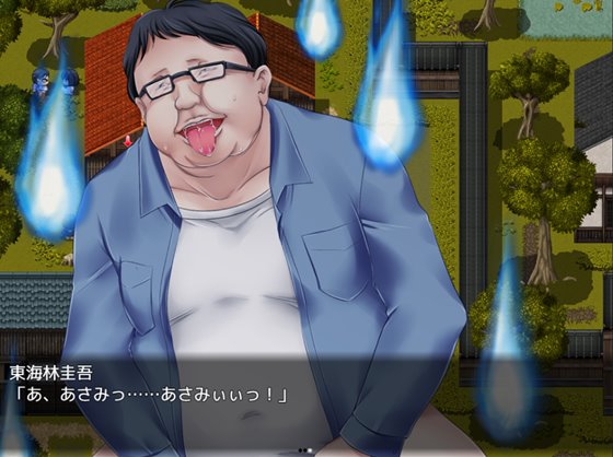 妖怪バスターズ~アフターストーリー~