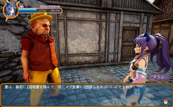 異世界スタントガール