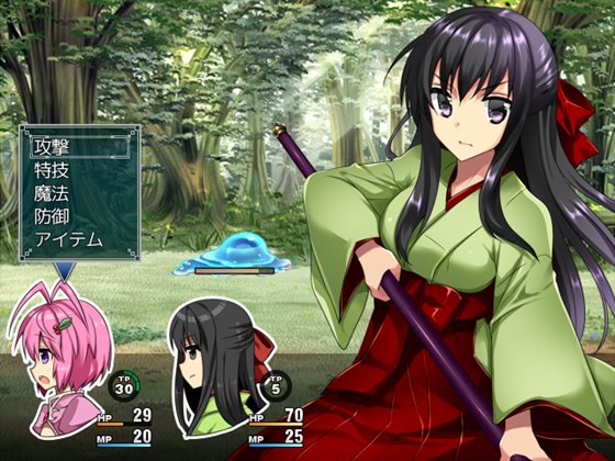 風見鶏のヒポクリシー