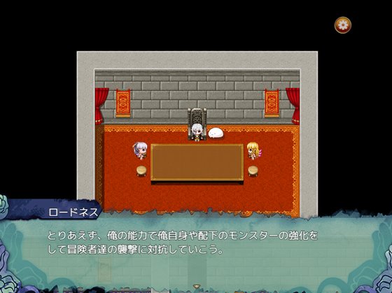 オークのダンジョン経営