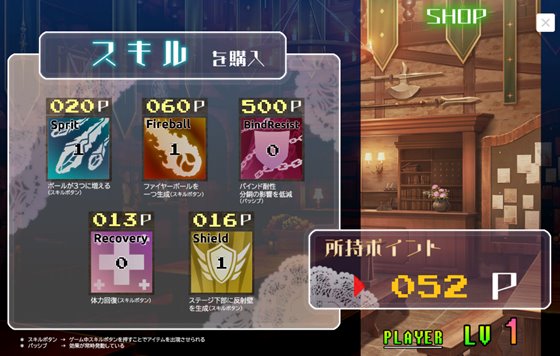 闘壊ガール-ブロック崩しRPG-