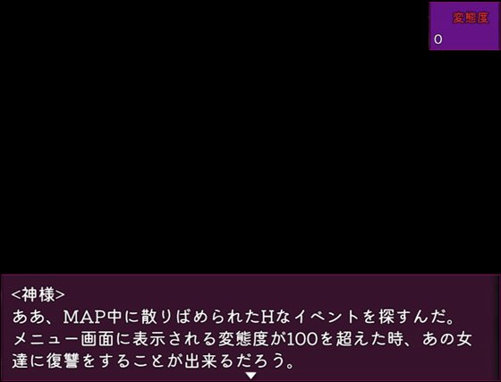 催眠リベンジ~いじめっ娘に性的逆襲~
