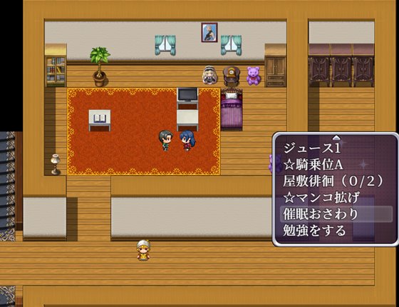 メスガキさん、催眠のお時間です。