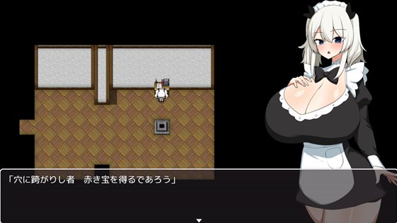 ルーナと不思議な館