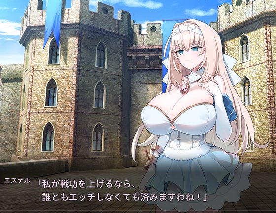 新米軍師なお姫さま 戦意高揚の秘訣